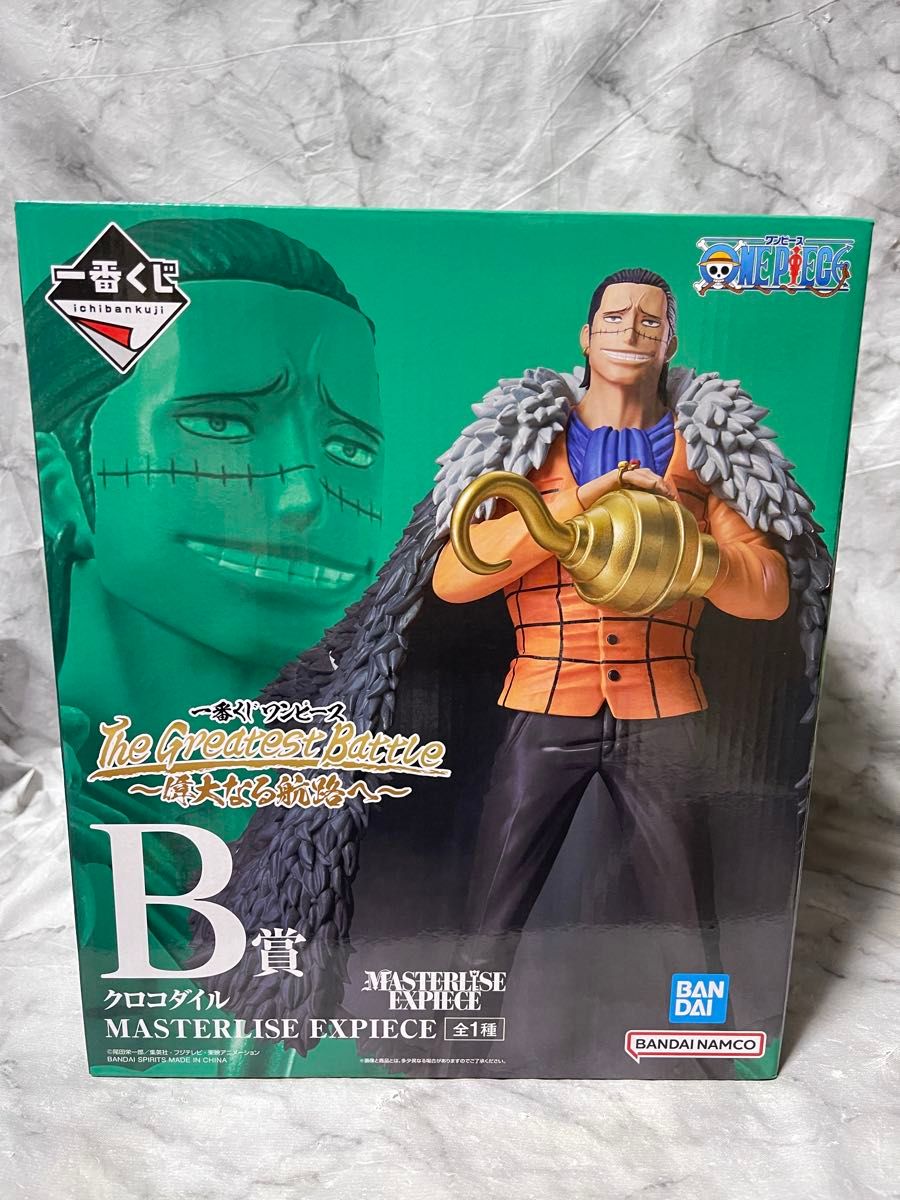 一番くじ ワンピース The Greatest Battle~偉大なる航路へ~ B 一番くじ ワンピース The Greatest Battle~偉大なる航路へ~ B