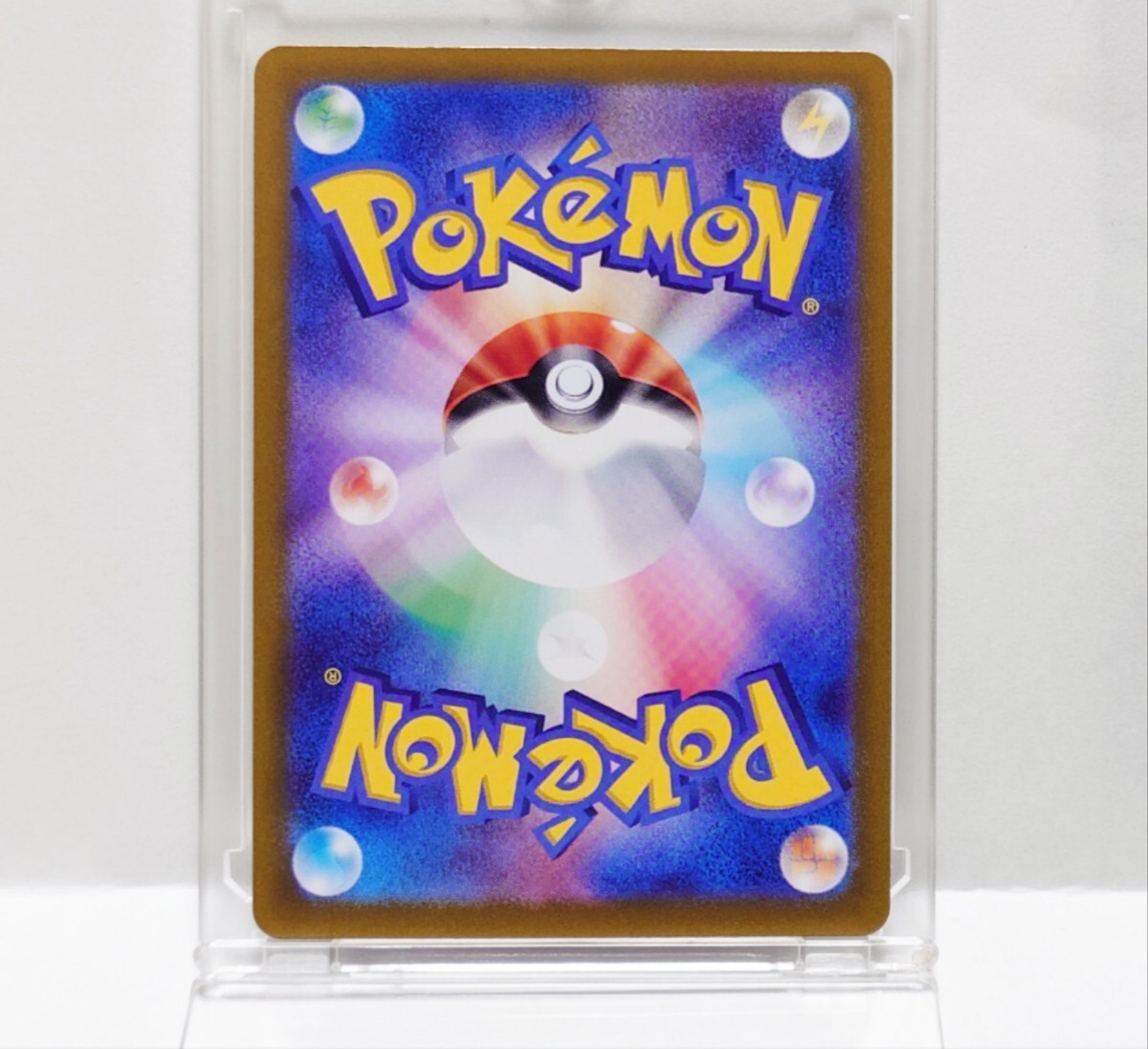 ポケモンカード エーフィex SAR sv8a ハイクラスパック テラス