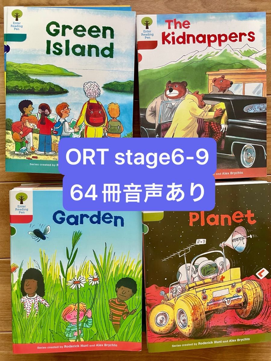 64冊Oxford Reading Tree(ORT)Stage6-9 英語絵本 Oxford reading tree stage6-9新品64冊英語絵本ORT 外国の絵本