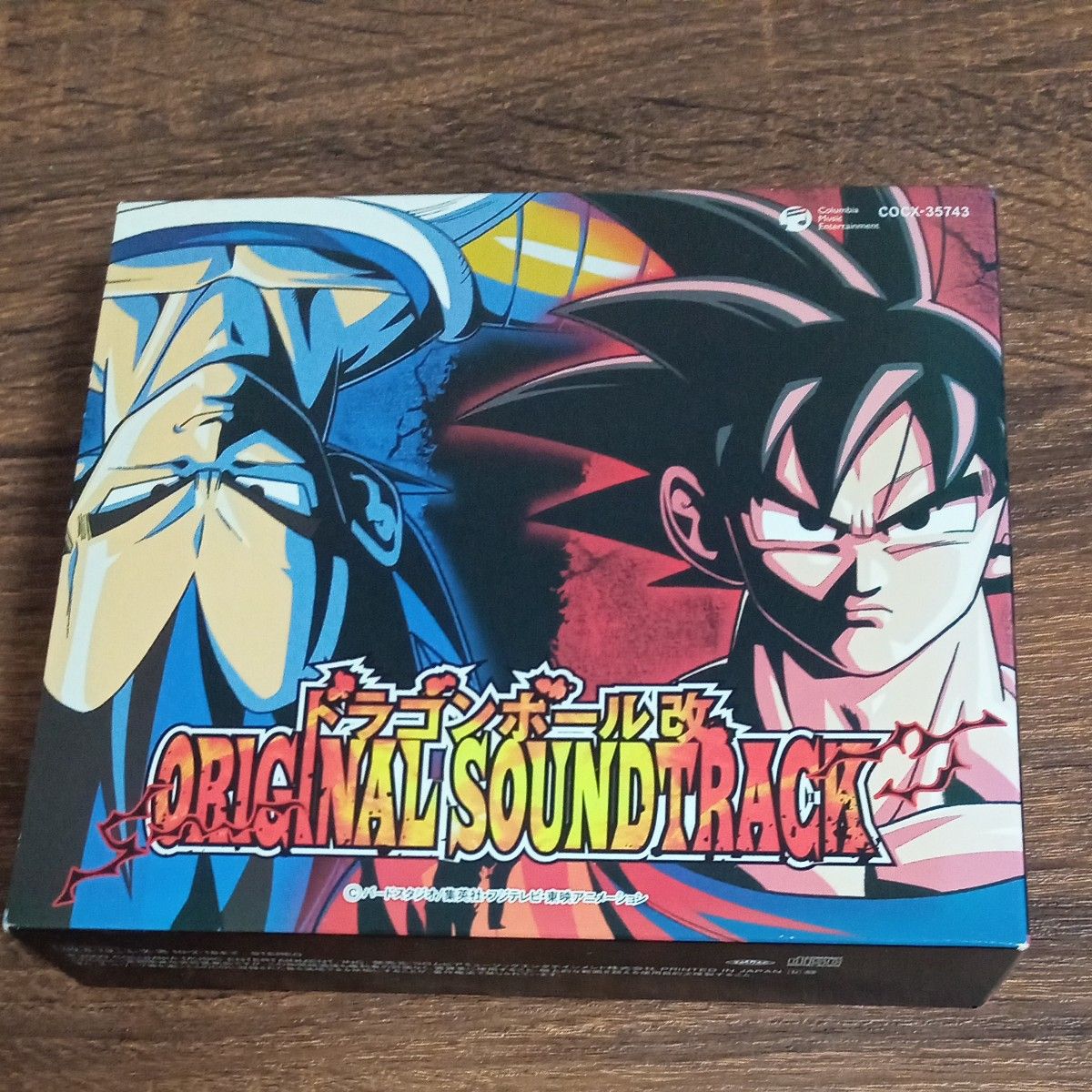 美品(CD) ドラゴンボール改 オリジナルサウンドトラック Vol.1 美品(CD) ドラゴンボール改 オリジナルサウンドトラック Vol.1