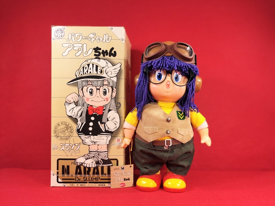 Dr.スランプ アラレちゃん パワーギャル アラレちゃん アーミー ポピー Mサイズ 窓無し箱 昭和57年購入 当時物