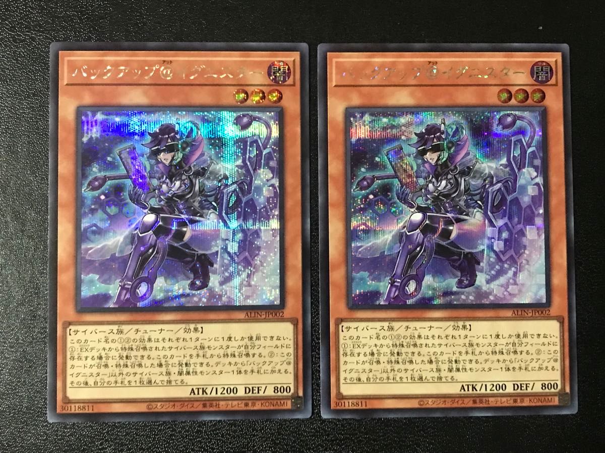 遊戯王 バックアップ@イグニスター シークレット 2枚|Yahoo 遊戯王 バックアップ@イグニスター シークレット 2枚|Yahoo