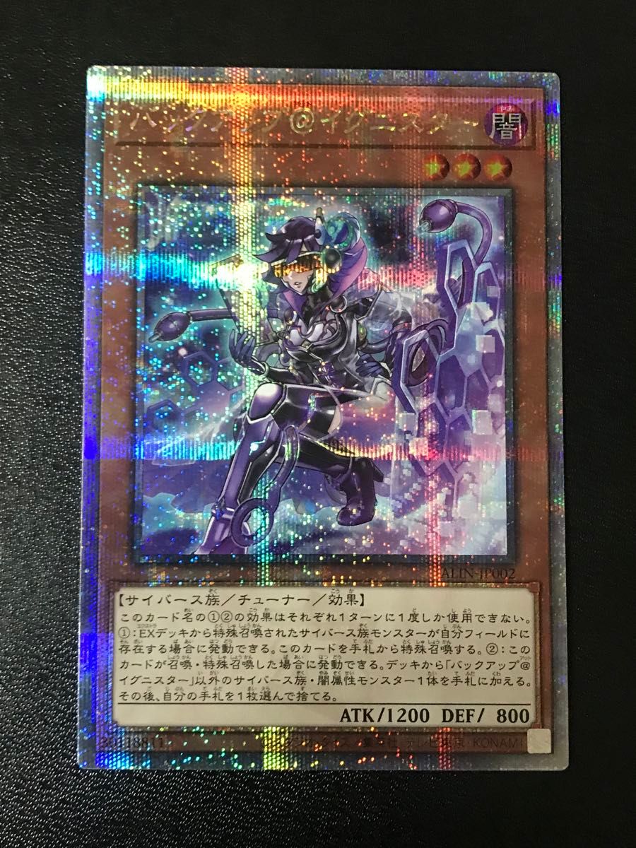 遊戯王 バックアップ@イグニスター 25th|Yahoo!フリマ(旧 遊戯王 バックアップ@イグニスター 25th|Yahoo!フリマ(旧