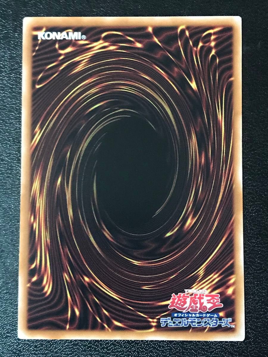 遊戯王 超究極魔導竜王|Yahoo!フリマ(旧PayPayフリマ) 遊戯王 超究極魔導竜王|Yahoo!フリマ(旧PayPayフリマ)