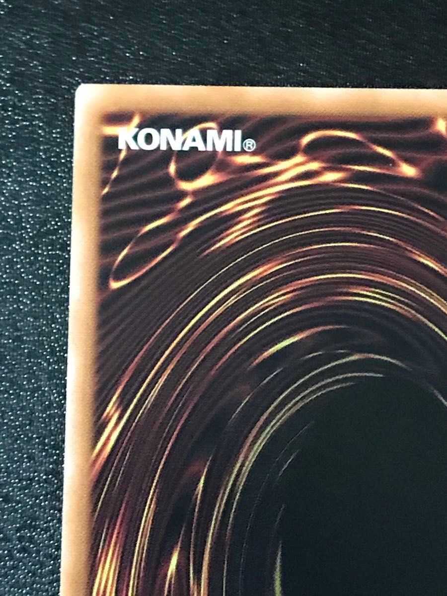 遊戯王 超究極魔導竜王|Yahoo!フリマ(旧PayPayフリマ) 遊戯王 超究極魔導竜王|Yahoo!フリマ(旧PayPayフリマ)