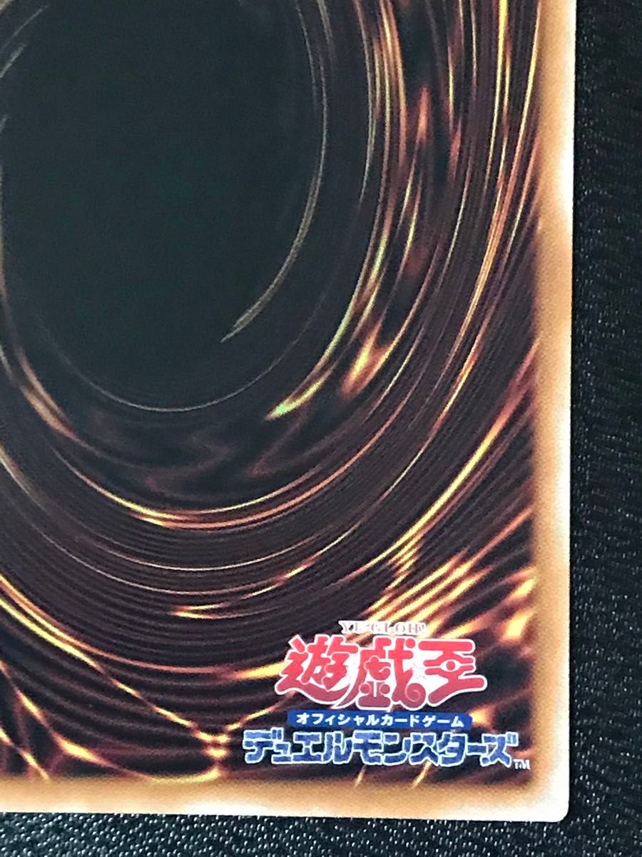 遊戯王 超究極魔導竜王|Yahoo!フリマ(旧PayPayフリマ) 遊戯王 超究極魔導竜王|Yahoo!フリマ(旧PayPayフリマ)