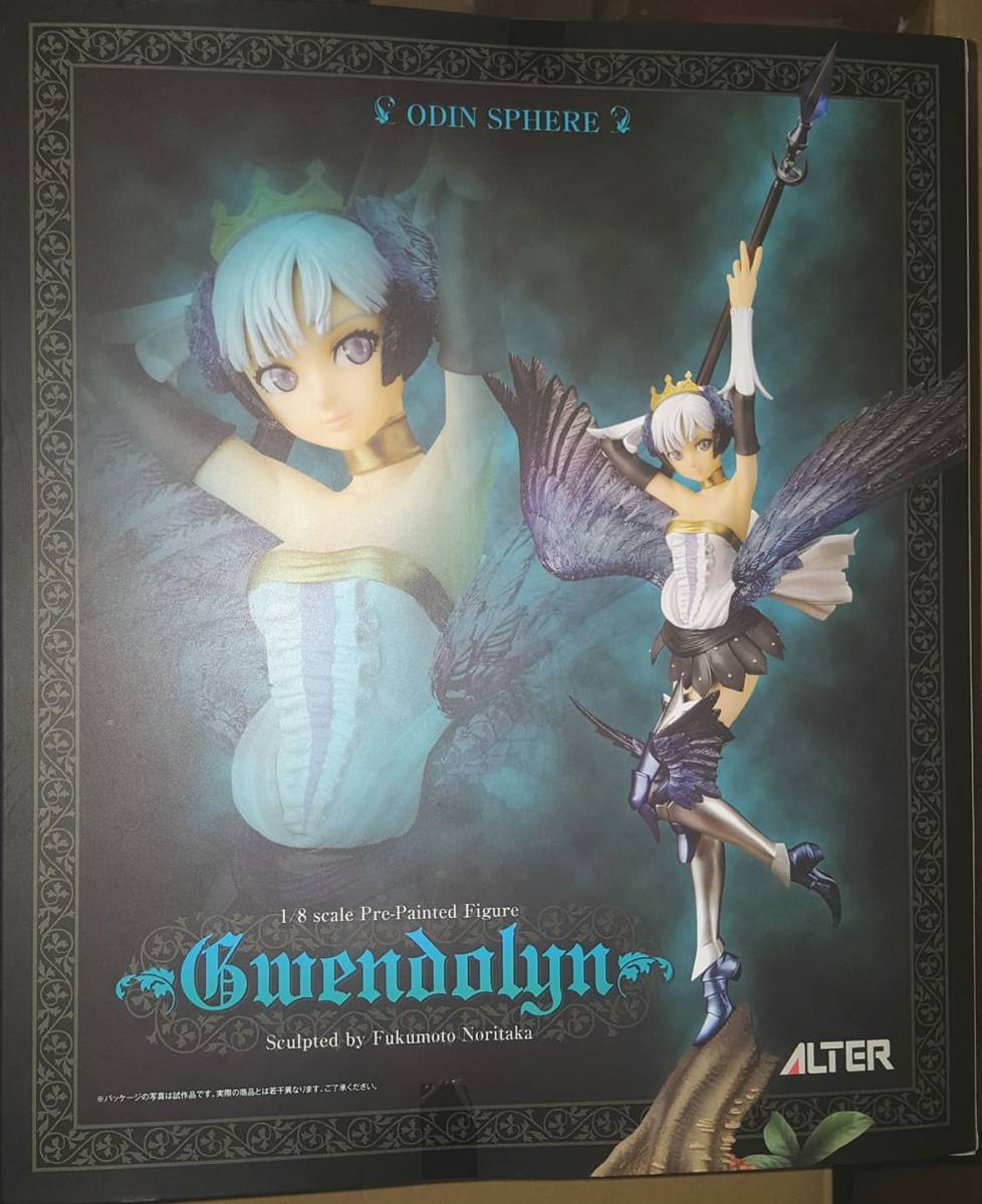  正規品 アルター オーディンスフィア グウェンドリン 新品 フィギュア ワルキューレ グエンドリン RPG Odin Sphere Gwendoline figure_画像3