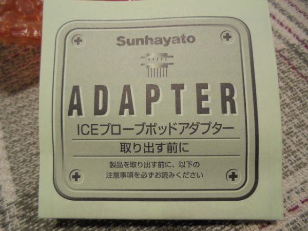 ICE プローブポッドアダプター　CTS-42DP-44SP-93397／3個セット_画像5