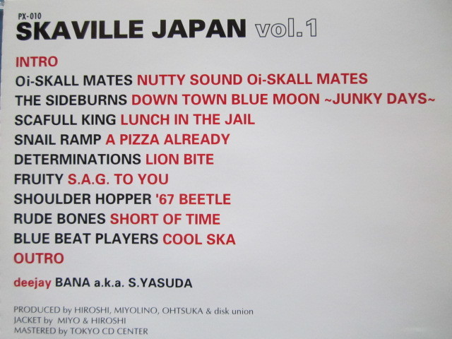 SKAVILLE JAPAN Vol.1 スカヴィルジャパン SKA オイスカルメイツ デタミネーションズ ブルービートプレイヤーズ ルードボーンズ