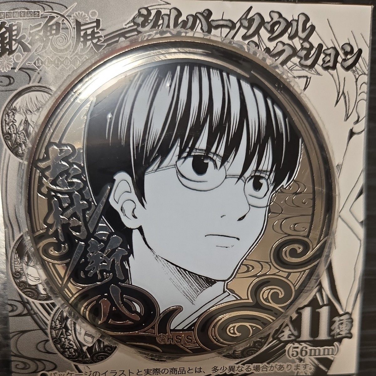 銀魂展 シルバーソウル缶バッジコレクション|Yahoo!フリマ(旧 銀魂展 シルバーソウル缶バッジコレクション|Yahoo!フリマ(旧