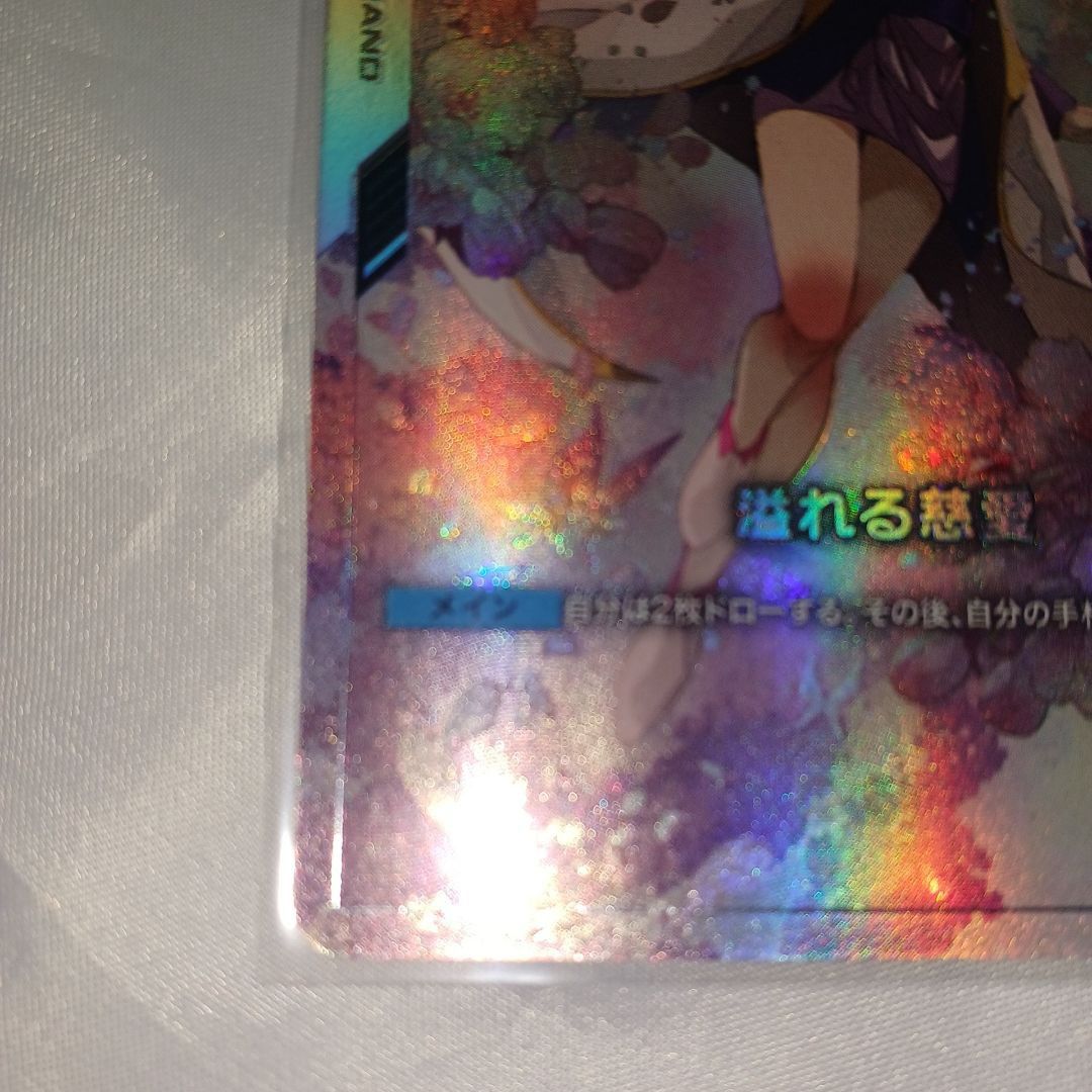 開封BOX付 】美麗すぎる 溢れる慈愛G001-118 U+ パラレル ラクス 開封BOX付 】美麗すぎる 溢れる慈愛G001-118 U+ パラレル ラクス