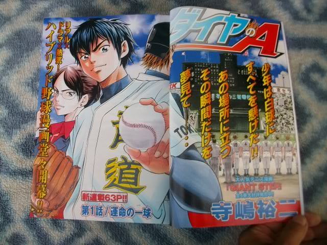 7737-7 T 少年マガジン 1965年 昭和40年 12月5日 50 並上品 7737-7 T 少年マガジン 1965年 昭和40年 12月5日 50 並上品