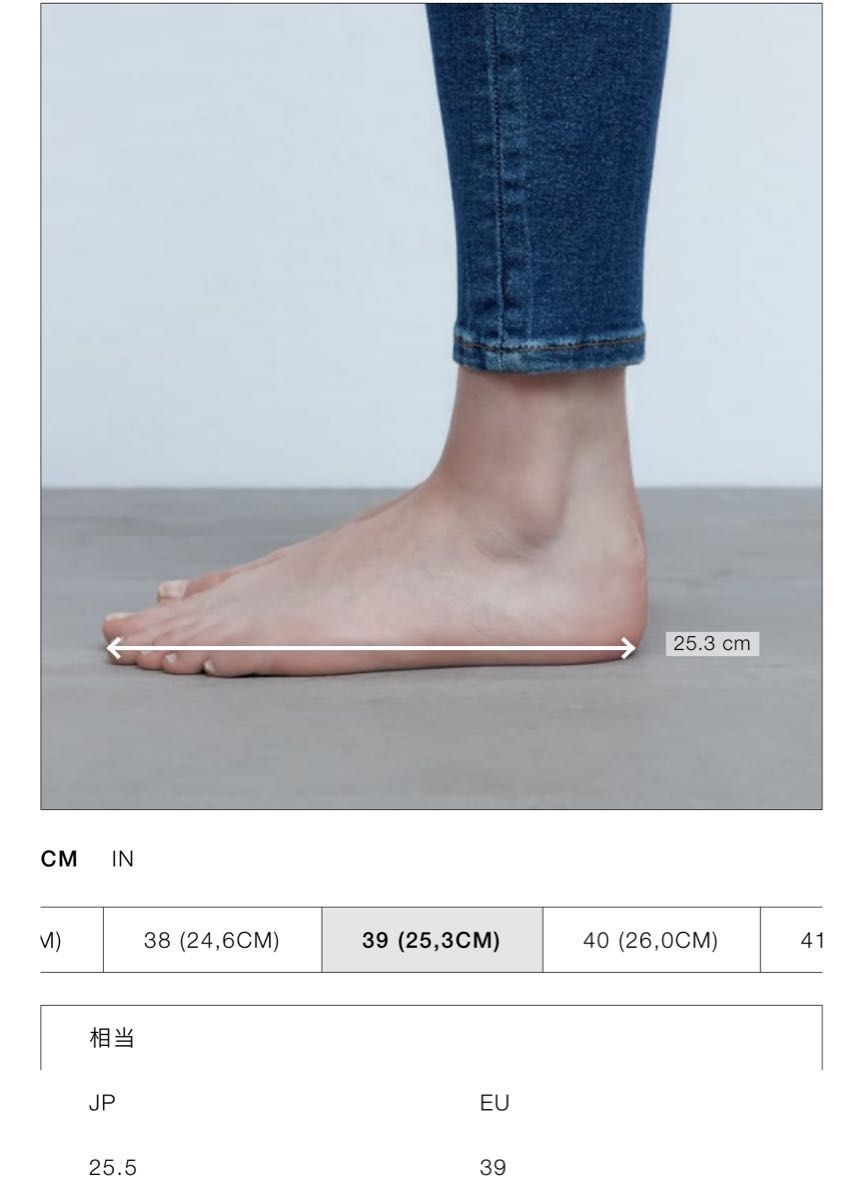 タグ有 未使用品】ZARA レースアップシューズ ローファー 39 25 タグ有 未使用品】ZARA レースアップシューズ ローファー 39 25
