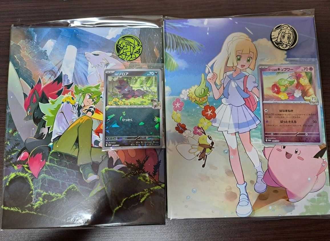 ポケモンカード バトルパートナーズ コレクションファイルセット ポケモンカード バトルパートナーズ コレクションファイルセット