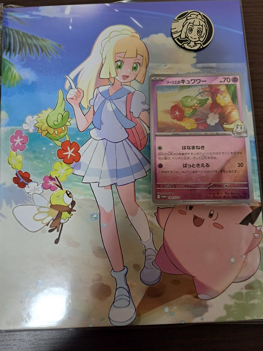 ポケモンカード バトルパートナーズ コレクションファイルセット ポケモンカード バトルパートナーズ コレクションファイルセット