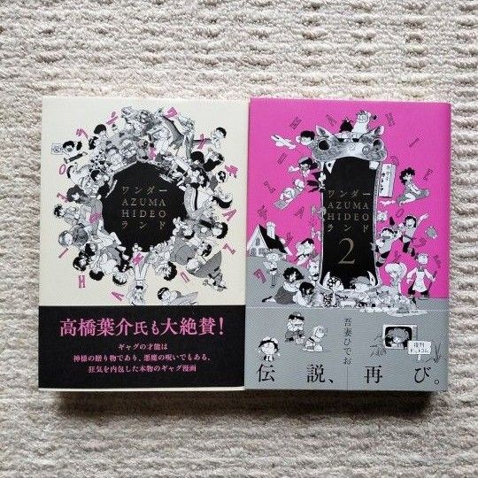 コウノドリ 27〜32巻 初版 コウノドリ 27〜32巻 6冊セット 青年(一般)その他