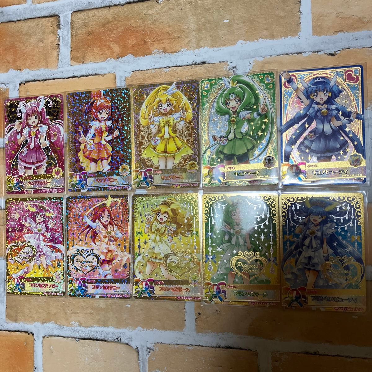 1セット限定】プリキュアデータカードダス 11枚セット Smile 1セット限定】プリキュアデータカードダス 11枚セット Smile