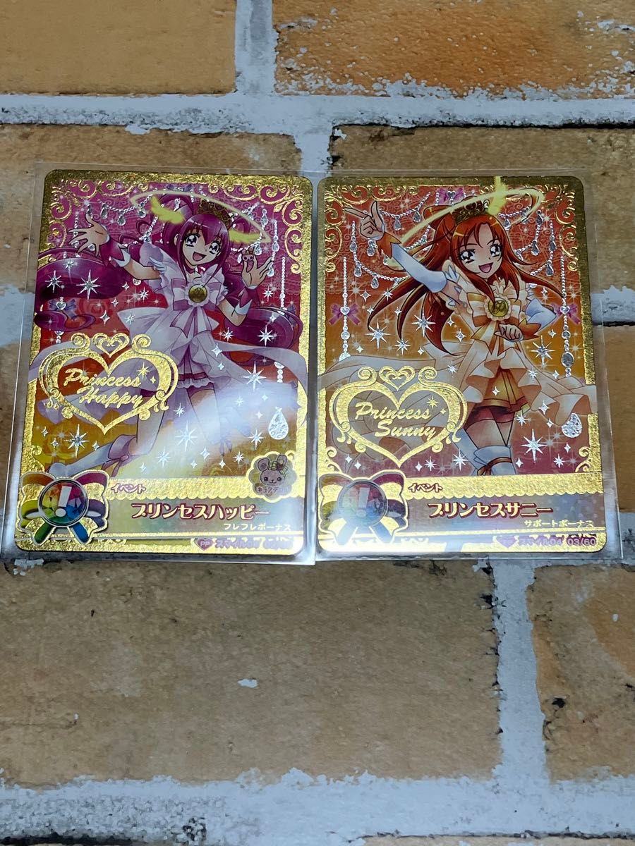 1セット限定】プリキュアデータカードダス 11枚セット Smile 1セット限定】プリキュアデータカードダス 11枚セット Smile