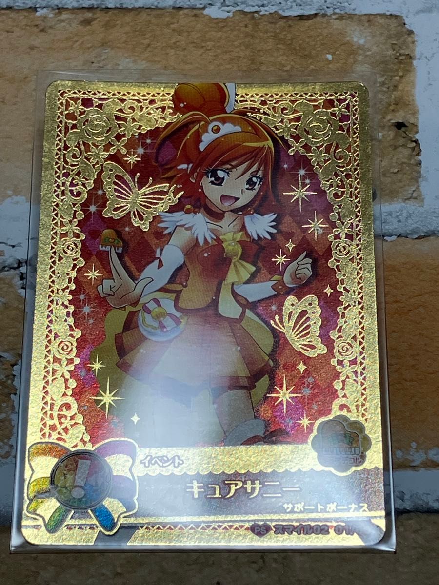 1セット限定】プリキュアデータカードダス 11枚セット Smile 1セット限定】プリキュアデータカードダス 11枚セット Smile