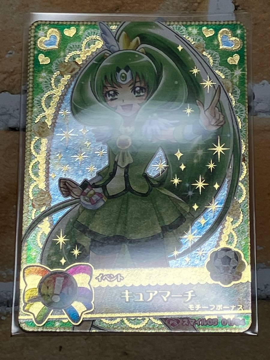 1セット限定】プリキュアデータカードダス 11枚セット Smile 1セット限定】プリキュアデータカードダス 11枚セット Smile