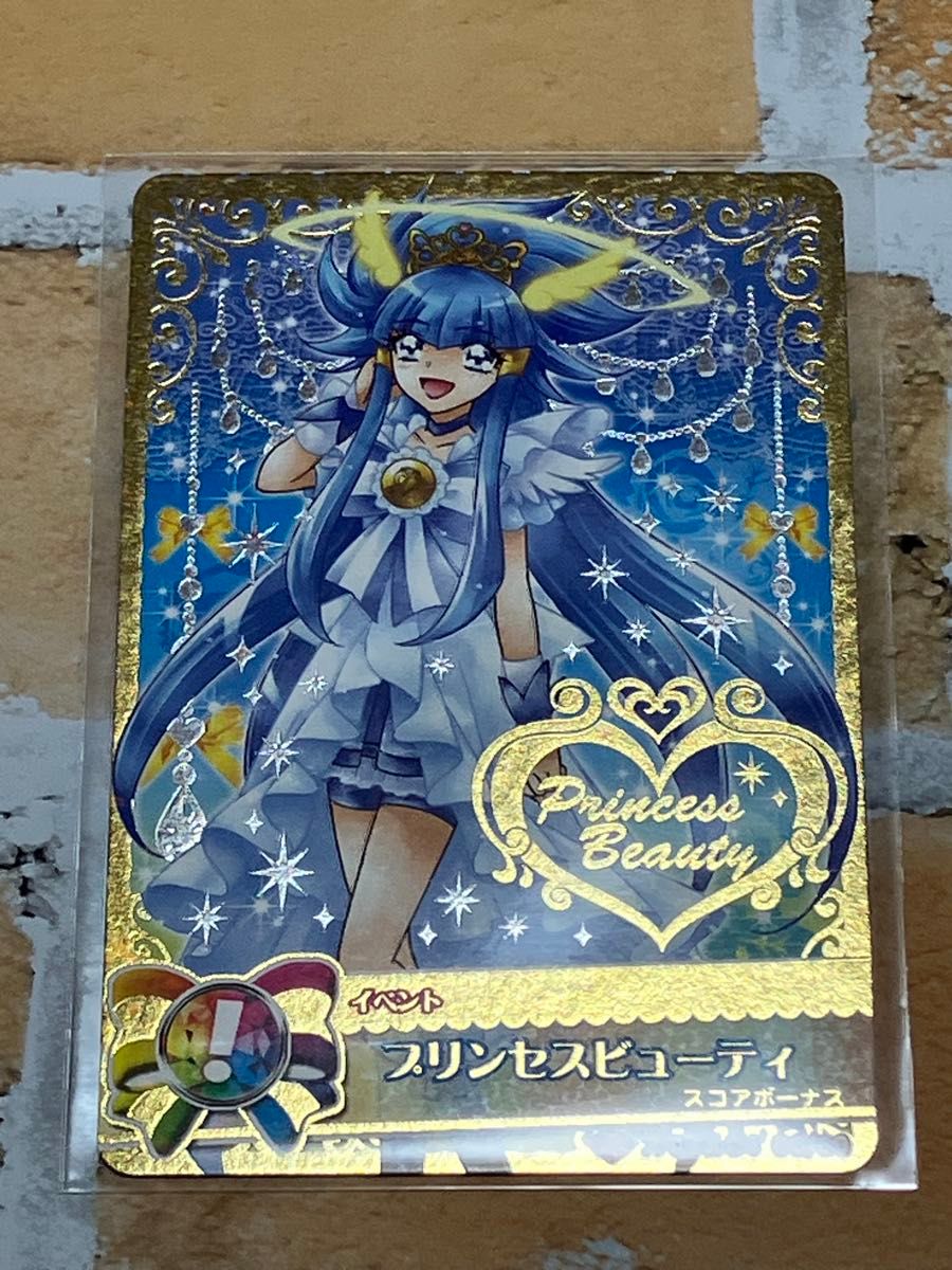 1セット限定】プリキュアデータカードダス 11枚セット Smile 1セット限定】プリキュアデータカードダス 11枚セット Smile