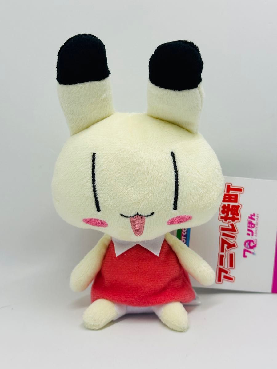 アニマル横町ぬいぐるみイヨ|Yahoo!フリマ(旧PayPayフリマ) アニマル横町ぬいぐるみイヨ|Yahoo!フリマ(旧PayPayフリマ)