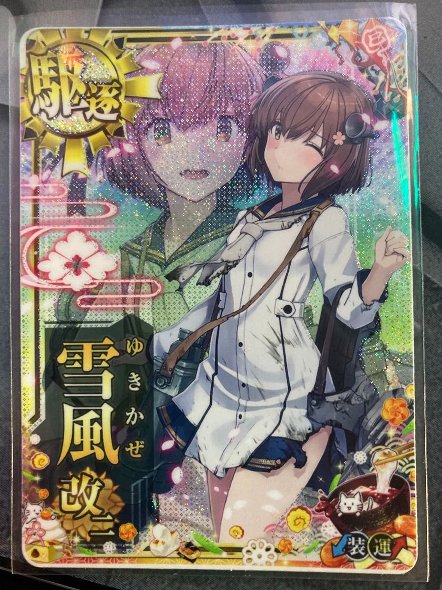 艦これアーケード 雪風改ニ中破 正月フレーム|Yahoo!フリマ(旧 艦これアーケード 雪風改ニ中破 正月フレーム|Yahoo!フリマ(旧