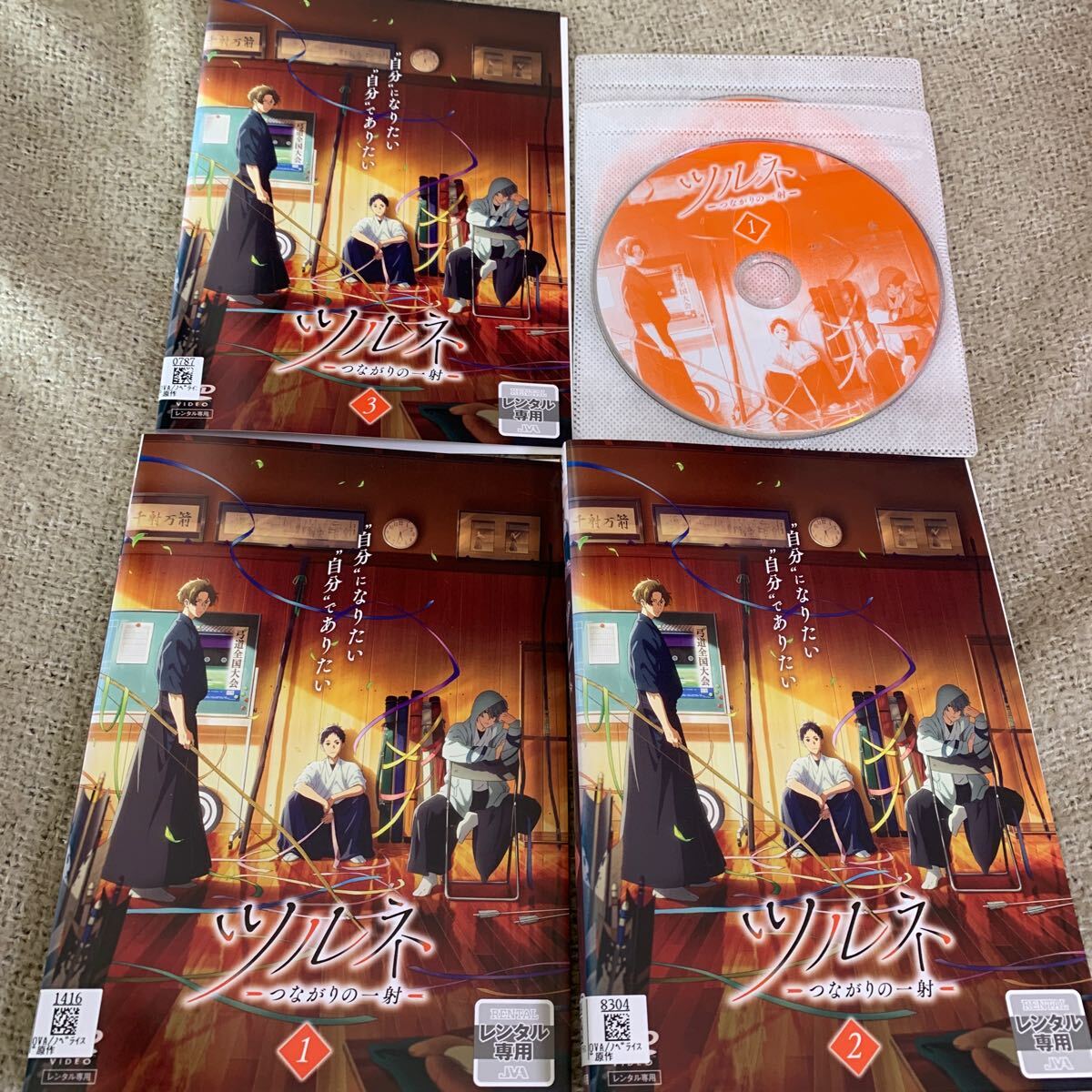 【即決価格&送料無料】 ツルネ つながりの一射 DVD 全3巻セット レンタル落ち 全巻 アニメ 【即決価格&送料無料】 ツルネ つながりの一射 DVD 全3巻セット レンタル落ち 全巻 アニメ