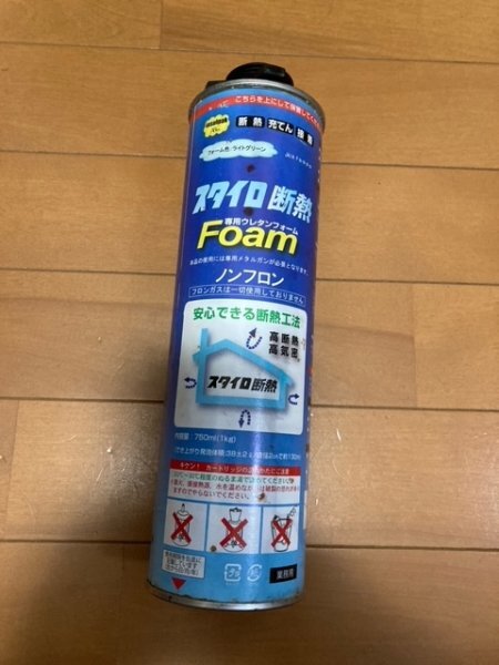未使用】 業務用 ABC商会 スタイロハウスシステム専用ウレタン 未使用】 業務用 ABC商会 スタイロハウスシステム専用ウレタン