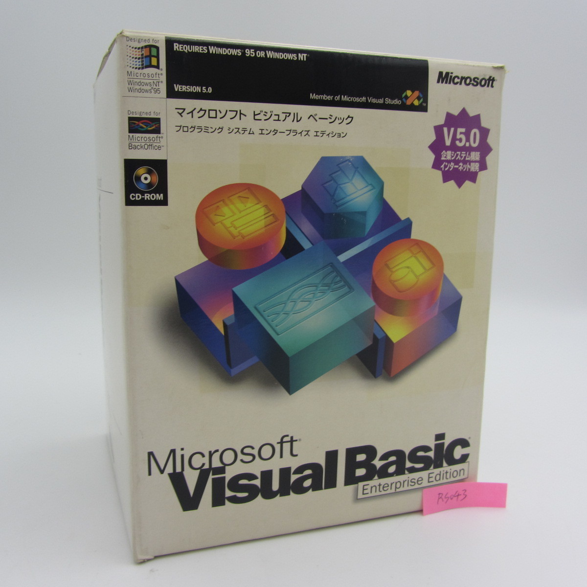 豊富なギフト Visual Microsoft ☆新品未開封☆ Basic Edition Enterprise 5.0 開発ツール