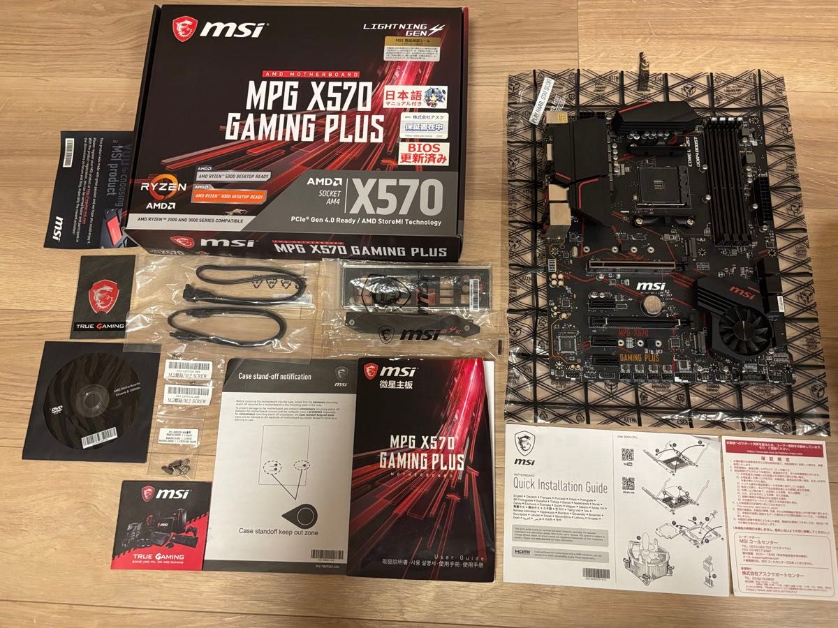 マザーボードMSI MPG X570 GAMING PLUS ATX AMD マザーボードMSI MPG X570 GAMING PLUS ATX AMD