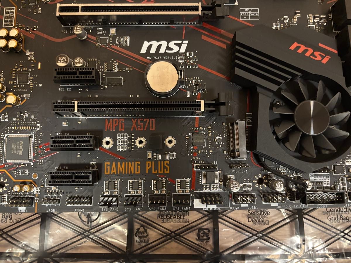 マザーボードMSI MPG X570 GAMING PLUS ATX AMD|Yahoo!フリマ マザーボードMSI MPG X570 GAMING PLUS ATX AMD|Yahoo!フリマ