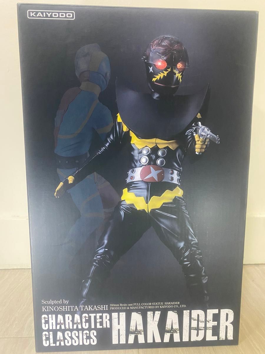 キカイダー 海洋堂 キャラクタークラシックス ハカイダー|Yahoo キカイダー 海洋堂 キャラクタークラシックス ハカイダー|Yahoo