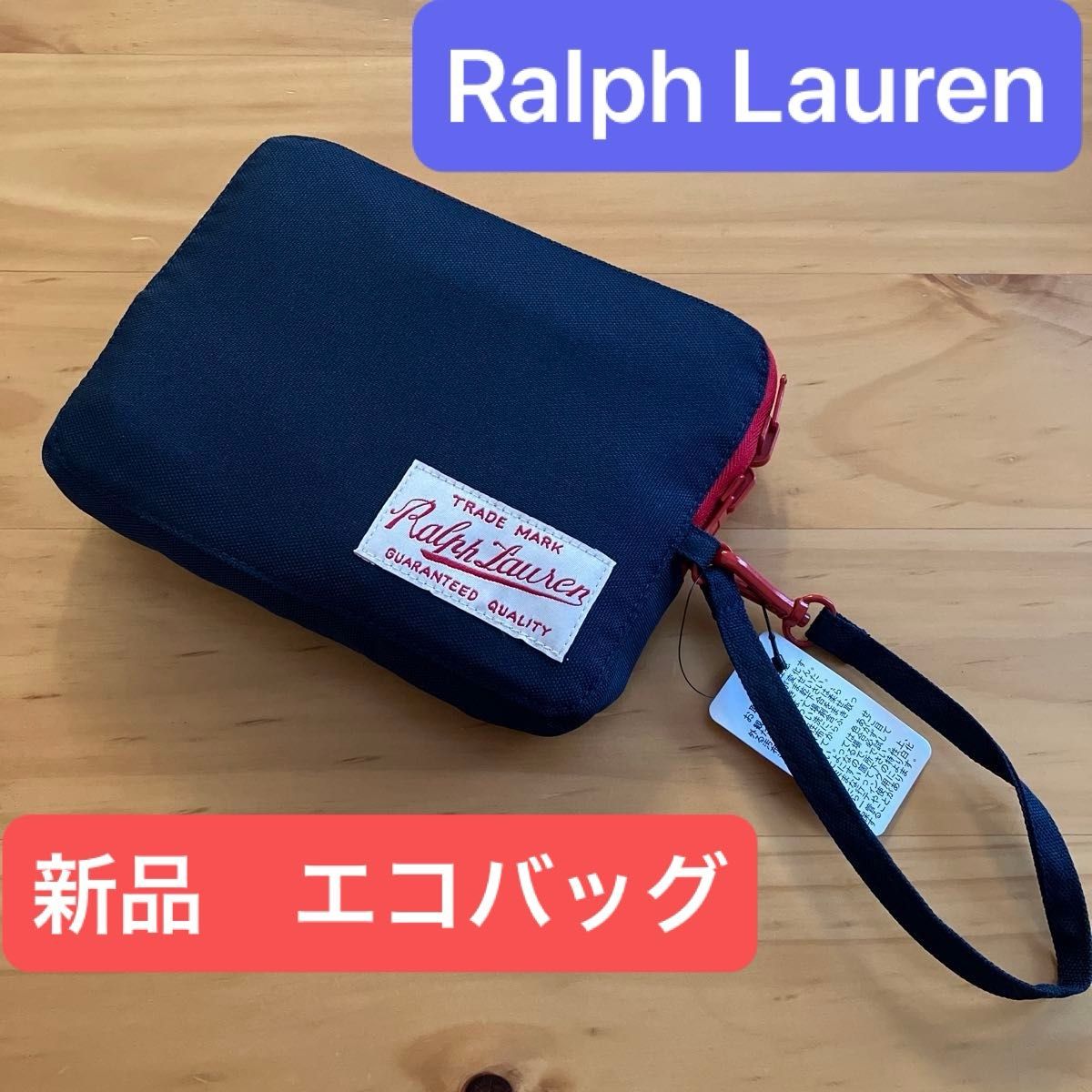 新品 ラルフローレン エコバッグ 折りたたみ コンパクト ネイビー ホースマーク ロゴ トートバッグ ばっ