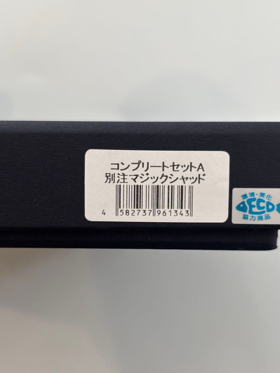 レヴォニック『コンプリートセットA』別注マジックシャッド 釣り レヴォニック『コンプリートセットA』別注マジックシャッド 釣り
