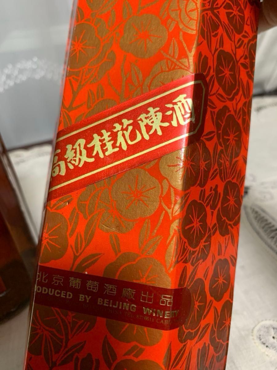 中国酒 高級桂花陳酒 未開封 箱付古酒 桂王酒 桂王 GUIWANG 中国酒 高級桂花陳酒 未開封 箱付古酒 桂王酒 桂王 GUIWANG