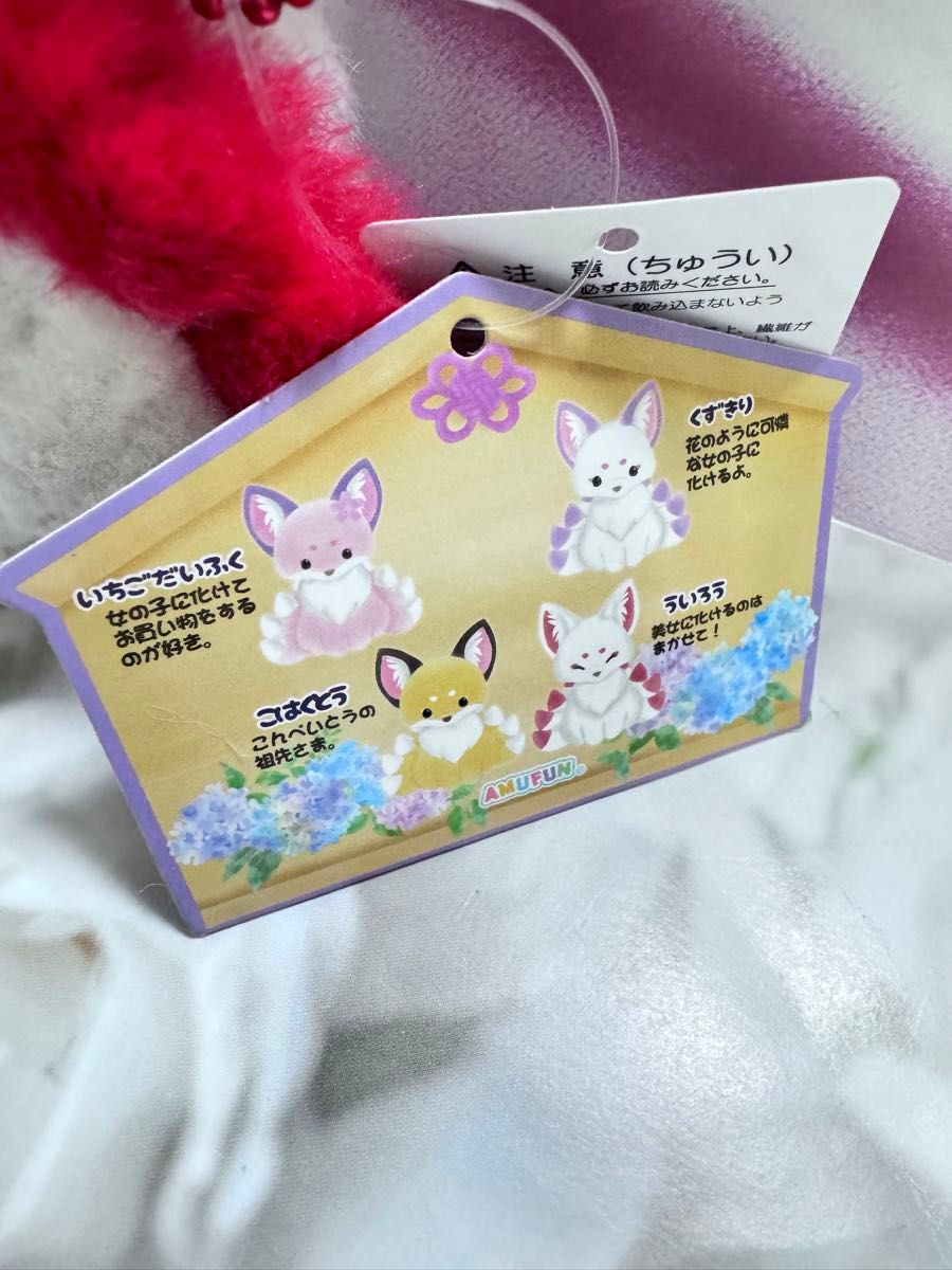 ちょコンとキツネ ちょコンと狛犬 まとめ売り せっか ういろう きんい さんご ちょコンとキツネ九尾 ういろう 新品|Yahoo!フリマ(旧PayPay