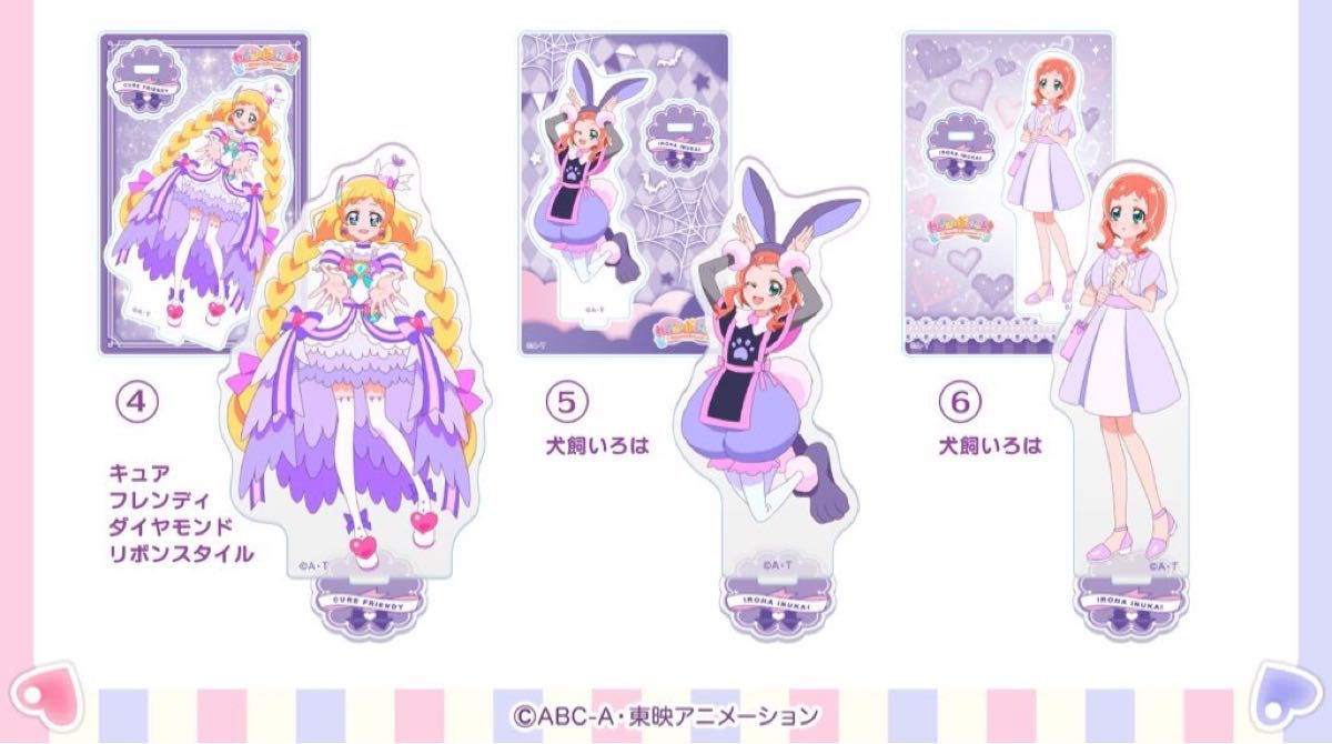 わんだふるぷりきゅあ ミニアクリルスタンドvol 5 犬飼いろは 3 わんだふるぷりきゅあ ミニアクリルスタンドvol 5 犬飼いろは 3