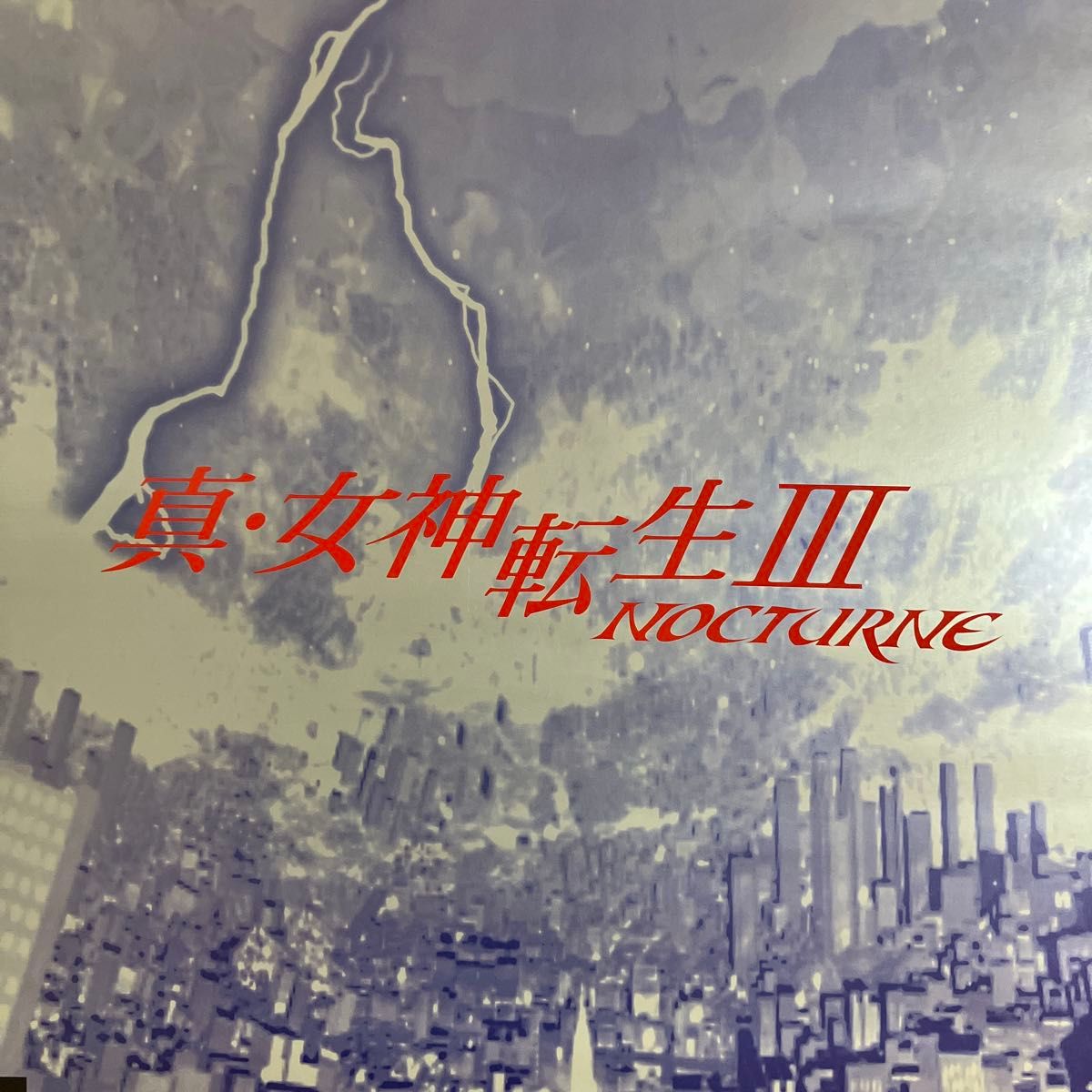 『真・女神転生III-NOCTURNE』告知ポスター アトラス ペルソナ 非売品 真・女神転生III-NOCTURNE』告知ポスター アトラス ペルソナ