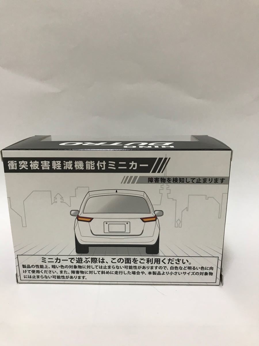 日野　デュトロ　電動ミニカー　非売品　電池付