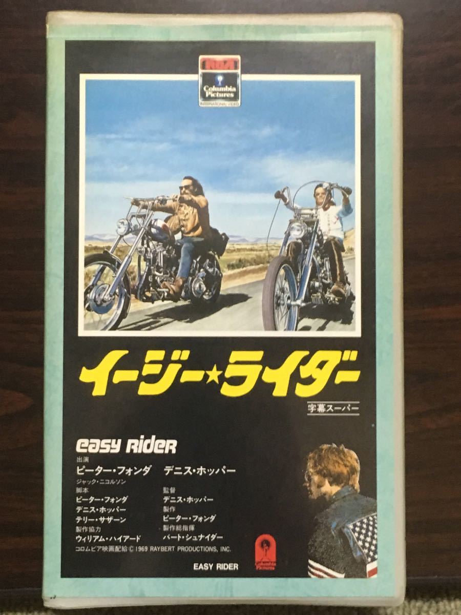 Paypayフリマ Vhs イージー ライダー 日本語字幕 Paypayフリマ Vhs イージー ライダー 日本語字幕