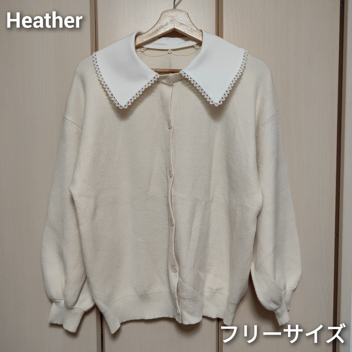 Heather 2way 襟付き(取外し可)ニットカーディガン(フリーサイズ Heather 2way 襟付き(取外し可)ニットカーディガン(フリーサイズ