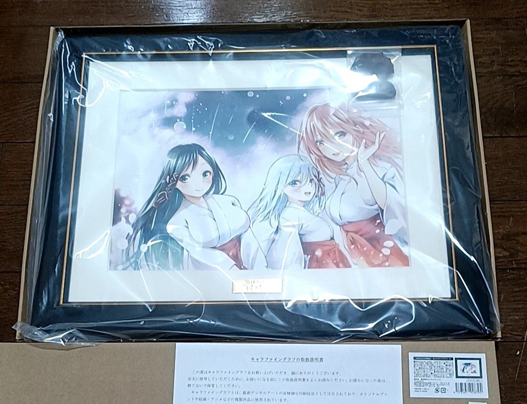 甘神さんちの縁結び キャラアートグラフB 甘神夜重甘神夕奈甘神 甘神さんちの縁結び キャラアートグラフB 甘神夜重甘神夕奈甘神
