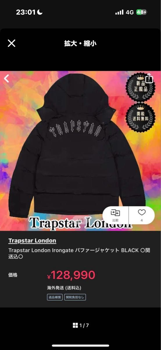 trapstar トラップスター ダウンジャケット|Yahoo!フリマ(旧 trapstar トラップスター ダウンジャケット|Yahoo!フリマ(旧