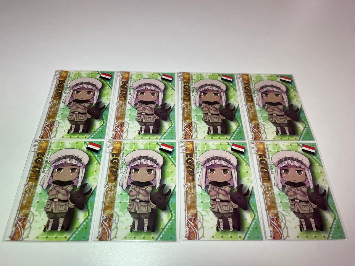 ヘタリア トレーディングカード エジプト 8セット|Yahoo!フリマ ヘタリア トレーディングカード エジプト 8セット|Yahoo!フリマ