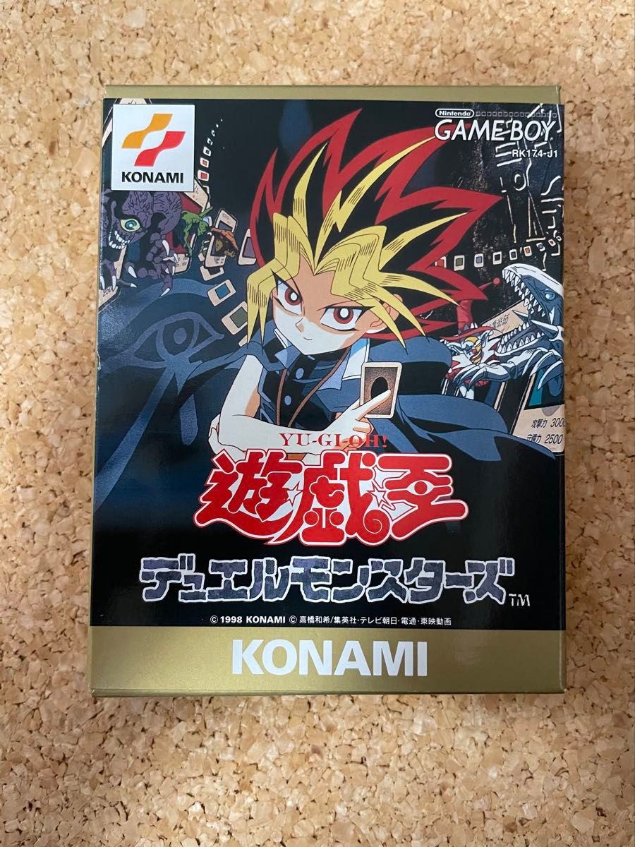 1/5まで 遊戯王 デュエルモンスターズ ゲームボーイ 特典カード 1/5まで 遊戯王 デュエルモンスターズ ゲームボーイ 特典カード