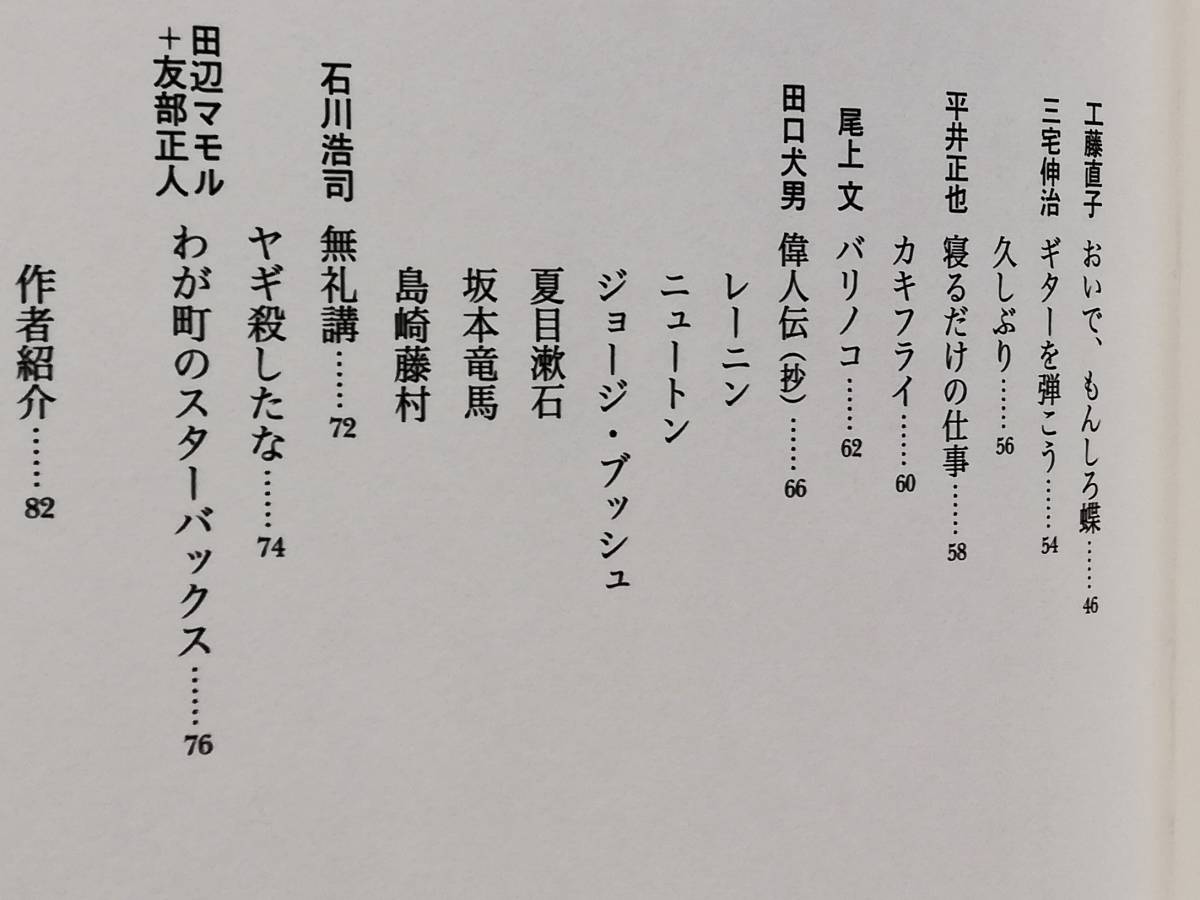 友部正人 Live No Media 04 知久寿焼宮沢和史谷川俊太郎工藤直子田口犬男三宅伸治石川浩司詩の朗読ポエトリー リーディング 代購幫 友部正人 Live No Media 04 知久寿焼宮沢和史谷川俊太郎工藤直子田口犬男三宅伸治石川浩司詩の朗読ポエトリー リーディング 代購幫
