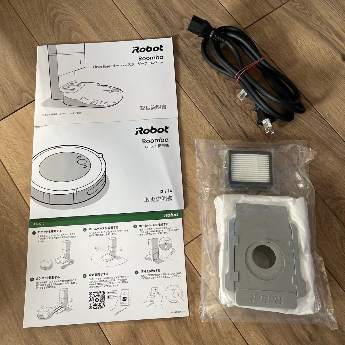 ① 1台を2口に分けて発送 iRobot Roomba i3+ ロボット掃除機 ① 1台を2口に分けて発送 iRobot Roomba i3+ ロボット掃除機