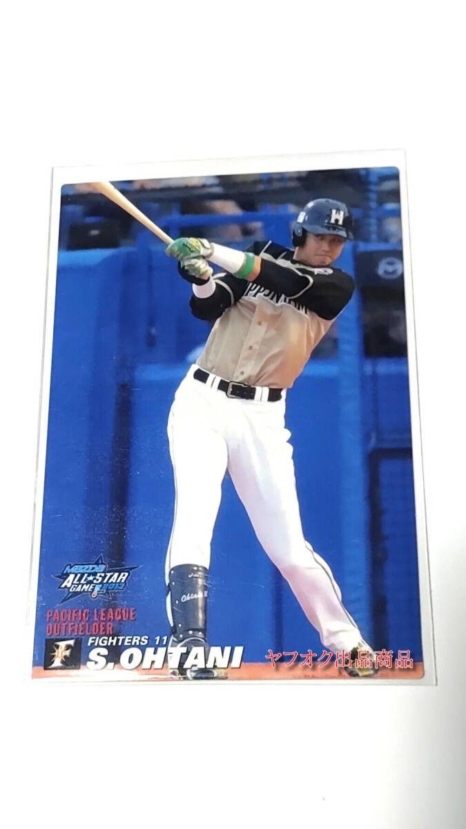 日ハム2013【カルビープロ野球チップス】大谷翔平ルーキー◎ちょっとしたシワあり 大谷翔平 カルビー プロ野球チップス 2013 AS-22 SHOHEI OHTANI