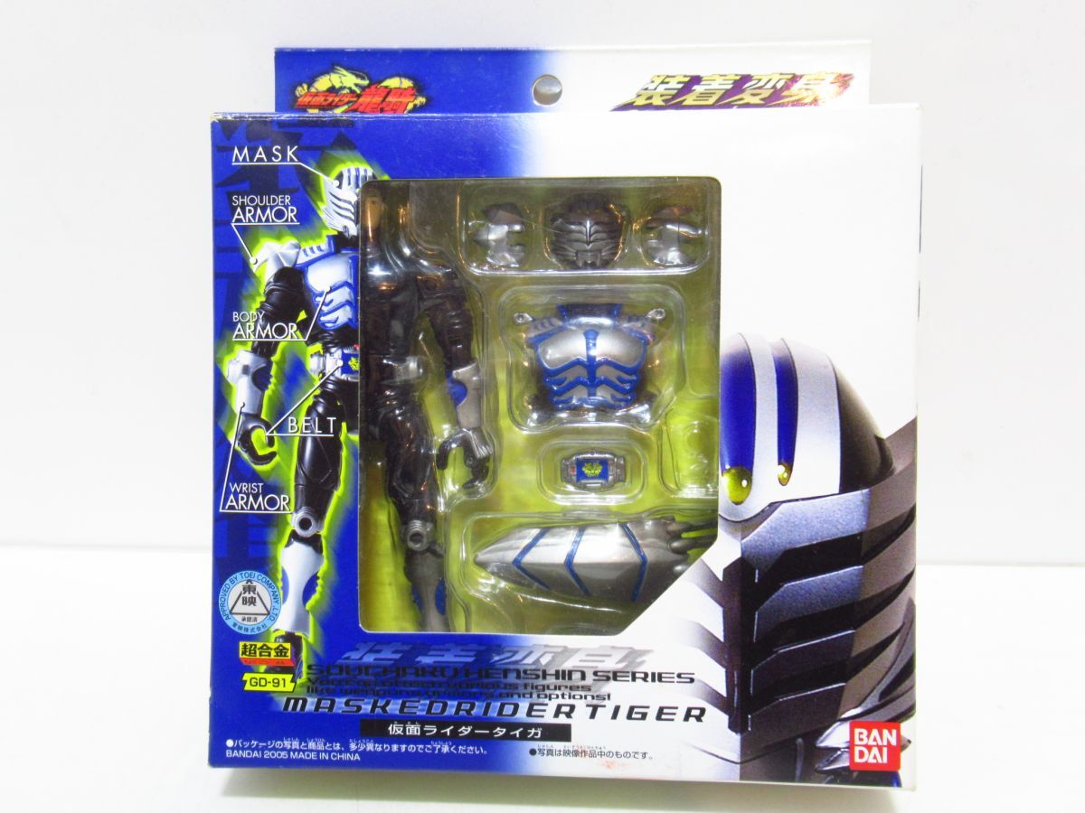 超合金 GD-91 装着変身 仮面ライダー龍騎　仮面ライダータイガ [Dass50112]